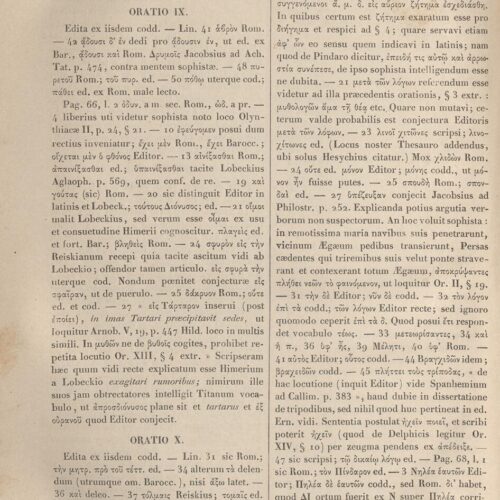 26 x 17 εκ. 3 σ. χ.α. + VIII σ. + 507 σ. + ΧΧVII σ. + 115 σ. + 3 σ. χ.α. + 1 ένθετο, όπου στο φ. 